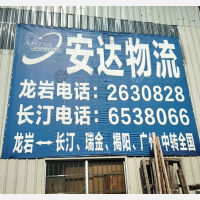 顺和产业园店网点