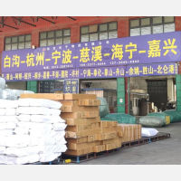 白沟镇到浙江湖州专线,白沟镇到浙江湖州直达线路,白沟镇到浙江湖州中转线路