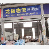 龙州工业园店网点
