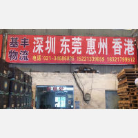 上海到广东深圳龙岗区专线,上海到广东深圳龙岗区直达线路,上海到广东深圳龙岗区中转线路