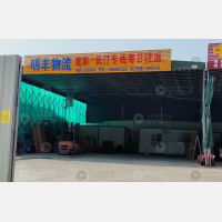 新罗区店网点