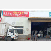 龙州工业园店网点
