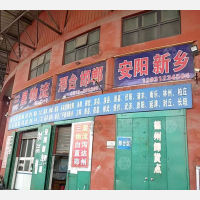 白沟镇到河北邯郸大名专线,白沟镇到河北邯郸大名直达线路,白沟镇到河北邯郸大名中转线路