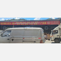 龙州工业园店网点