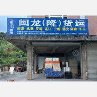 亚金富都店网点