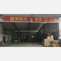 新罗区店网点