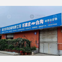 南物流中心店网点