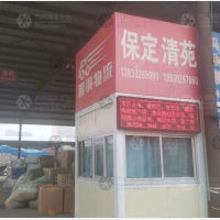 白沟镇到北京延庆区专线,白沟镇到北京延庆区直达线路,白沟镇到北京延庆区中转线路