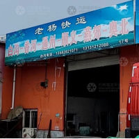 白沟镇到北京顺义区专线,白沟镇到北京顺义区直达线路,白沟镇到北京顺义区中转线路