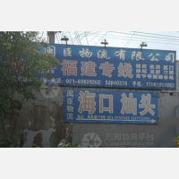 上海到广东汕头专线,上海到广东汕头直达线路,上海到广东汕头中转线路