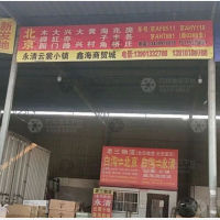 白沟镇到北京大兴区庞各庄镇专线,白沟镇到北京大兴区庞各庄镇直达线路,白沟镇到北京大兴区庞各庄镇中转线路