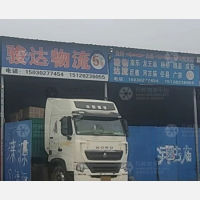白沟镇到河北邯郸大名龙王庙镇专线,白沟镇到河北邯郸大名龙王庙镇直达线路,白沟镇到河北邯郸大名龙王庙镇中转线路