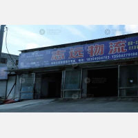 双台子区店网点
