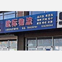 双台子区店网点
