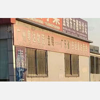盘锦到广东韶关专线,盘锦到广东韶关直达线路,盘锦到广东韶关中转线路