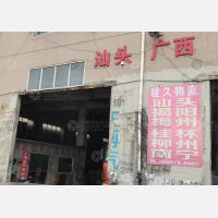 上海到广东汕尾专线,上海到广东汕尾直达线路,上海到广东汕尾中转线路