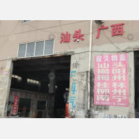 上海到广西贵港专线,上海到广西贵港直达线路,上海到广西贵港中转线路