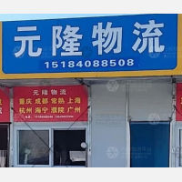 云裳小镇店网点