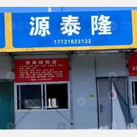 云裳小镇店网点