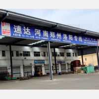 安平到河南洛阳偃师专线,安平到河南洛阳偃师直达线路,安平到河南洛阳偃师中转线路