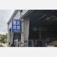 上海到四川成都新都区专线,上海到四川成都新都区直达线路,上海到四川成都新都区中转线路