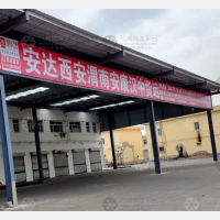 安平到陕西渭南专线,安平到陕西渭南直达线路,安平到陕西渭南中转线路