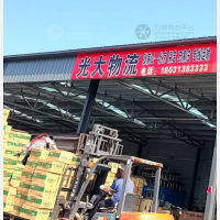 其他店网点