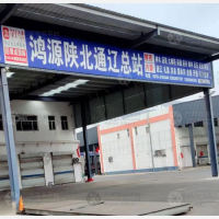 安平鸿源物流