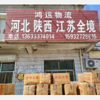 沧县到江苏苏州专线,沧县到江苏苏州直达线路,沧县到江苏苏州中转线路