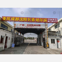 陈广路店网点