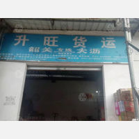 其他店网点
