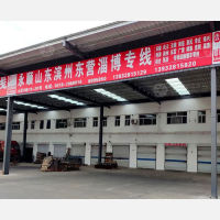 安平到山东滨州专线,安平到山东滨州直达线路,安平到山东滨州中转线路