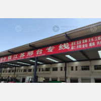 安平到江苏淮安专线,安平到江苏淮安直达线路,安平到江苏淮安中转线路
