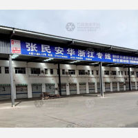 安平到浙江丽水专线,安平到浙江丽水直达线路,安平到浙江丽水中转线路