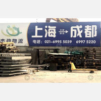 上海到四川成都专线,上海到四川成都直达线路,上海到四川成都中转线路