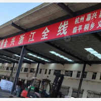 安平到浙江宁波慈溪专线,安平到浙江宁波慈溪直达线路,安平到浙江宁波慈溪中转线路