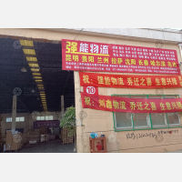 丰茂路店网点