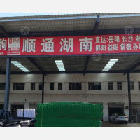 安平到湖南长沙专线,安平到湖南长沙直达线路,安平到湖南长沙中转线路