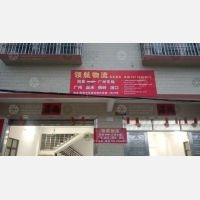 阳春到广东广州白云区嘉禾街道专线,阳春到广东广州白云区嘉禾街道直达线路,阳春到广东广州白云区嘉禾街道中转线路