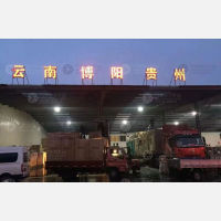上海到贵州铜仁专线,上海到贵州铜仁直达线路,上海到贵州铜仁中转线路
