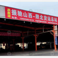 安平到陕西榆林神木店塔镇专线,安平到陕西榆林神木店塔镇直达线路,安平到陕西榆林神木店塔镇中转线路