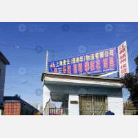 上海到贵州铜仁专线,上海到贵州铜仁直达线路,上海到贵州铜仁中转线路