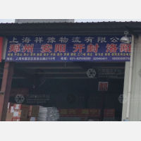 上海到河南南阳专线,上海到河南南阳直达线路,上海到河南南阳中转线路