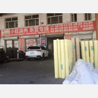 安平到山东滨州专线,安平到山东滨州直达线路,安平到山东滨州中转线路