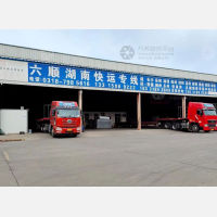 安平到湖南株洲专线,安平到湖南株洲直达线路,安平到湖南株洲中转线路