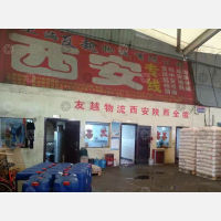 铁闵公铁物流园店网点