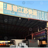安平到江苏淮安专线,安平到江苏淮安直达线路,安平到江苏淮安中转线路
