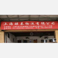 国金仓储店网点