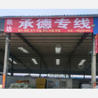 安平到河北承德平泉专线,安平到河北承德平泉直达线路,安平到河北承德平泉中转线路