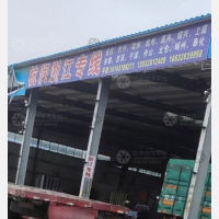 安平到浙江宁波慈溪专线,安平到浙江宁波慈溪直达线路,安平到浙江宁波慈溪中转线路